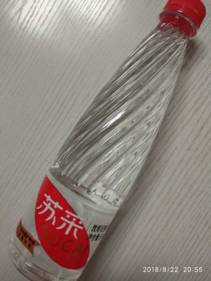 恒大 苏采天然矿泉水 饮用水 非纯净水 个性瓶身高颜值 500ml*1瓶（样品不售卖）怎么样，好用吗，口碑，心得，评价，试用报告,第2张