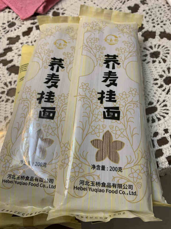 金玉桥挂面荞麦面条低脂低钠荞麦面细面宽面代餐饱腹感杂粮粗粮面条200g*4包 荞麦面 荞麦面800g中宽怎么样，好用吗，口碑，心得，评价，试用报告,第2张