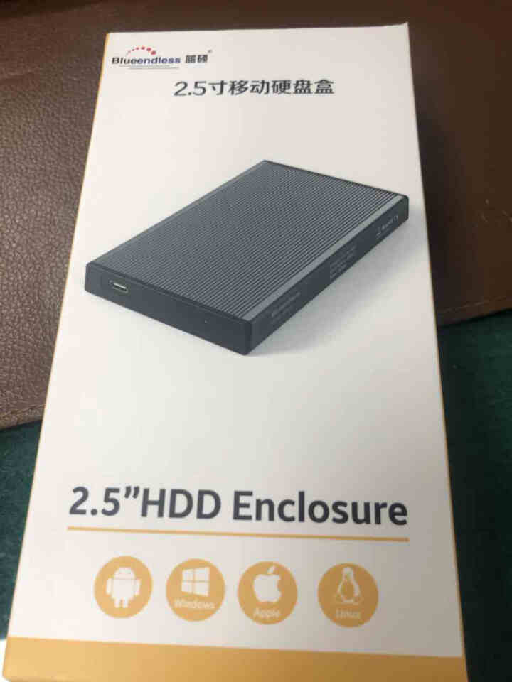 蓝硕 2.5英寸笔记本移动硬盘盒子USB3.0机械固态外接置SATA外壳金属SSD MR23F,第2张