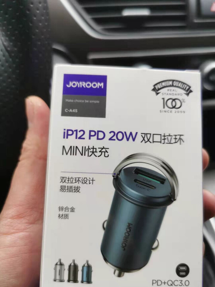 车载充电器快充版 华为超级快充/苹果PD快充/QC3.0快充 点烟器一拖二 USB+Type,第2张