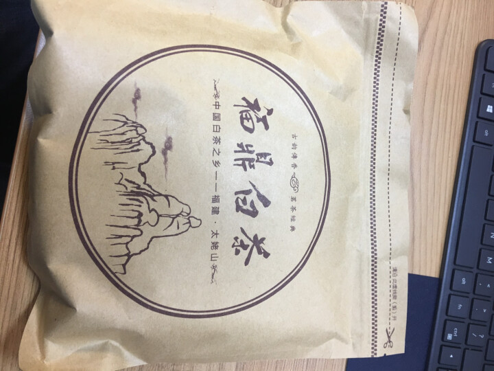 中闽凡诺 福鼎老白茶茶饼350克2012年陈年老白茶老寿眉贡眉饼茶叶 福鼎白茶350g/饼怎么样，好用吗，口碑，心得，评价，试用报告,第2张