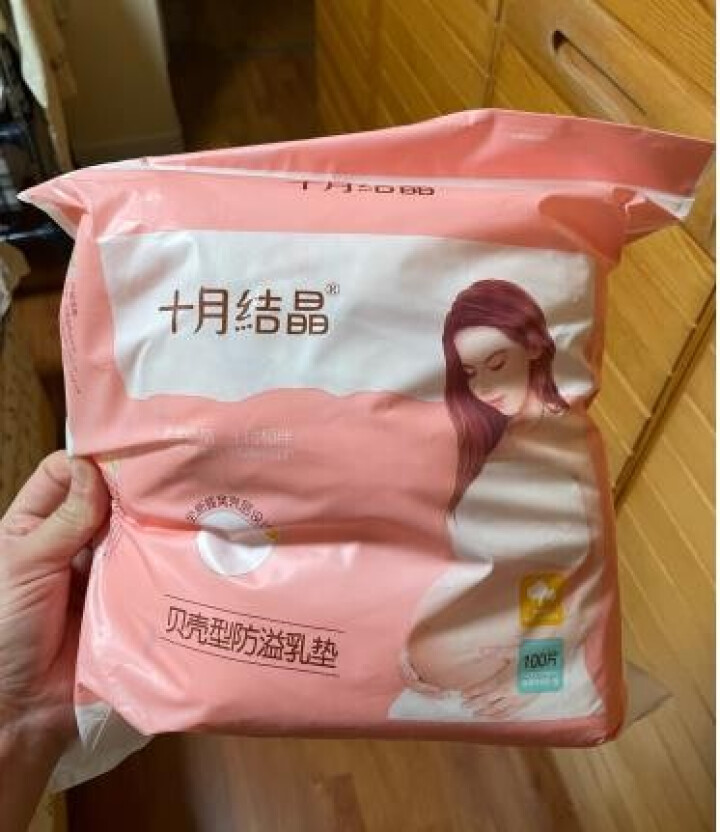 十月结晶防溢乳垫防漏一次性溢乳垫超薄哺乳期乳贴 贝壳防溢乳垫100片装怎么样，好用吗，口碑，心得，评价，试用报告,第2张