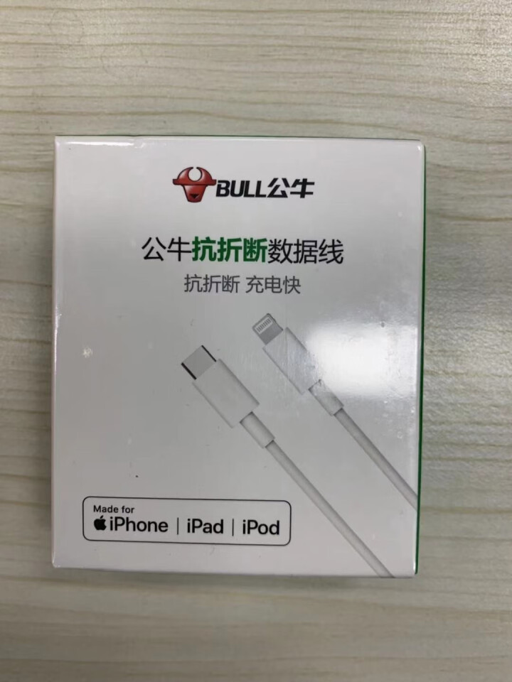 公牛苹果数据线MFI认证pd快充线手机充电线抗折断适用iphone12/11Pro/X J7E10,第6张