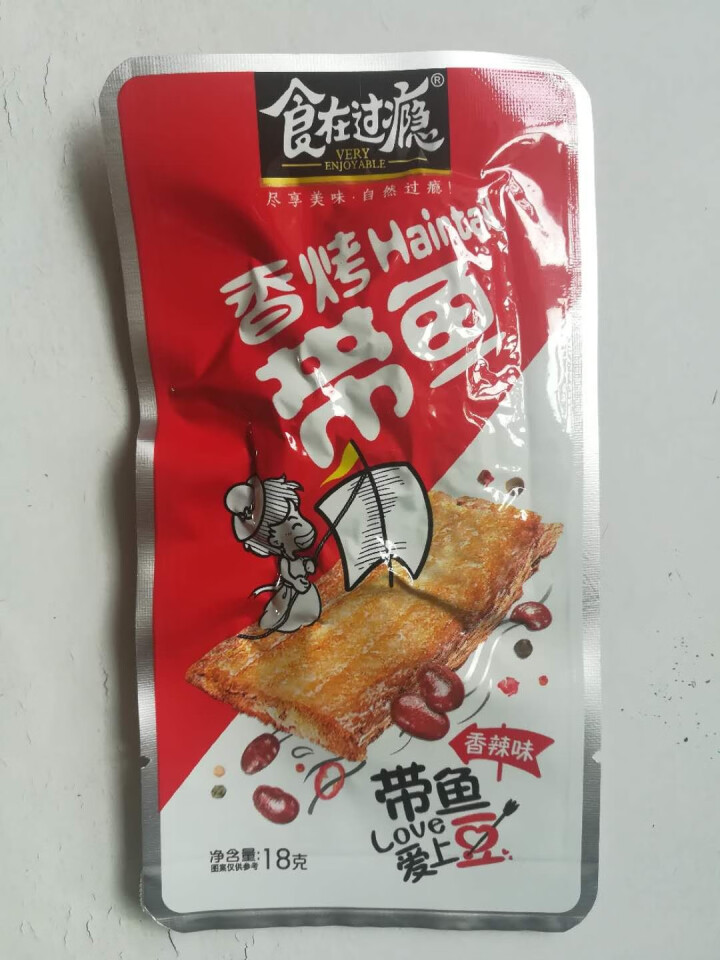 爱尚  食在过瘾带鱼3包散装  休闲独立袋装鱼零食 海味即食鱼干 烧烤味带鱼10g*3包怎么样，好用吗，口碑，心得，评价，试用报告,第5张