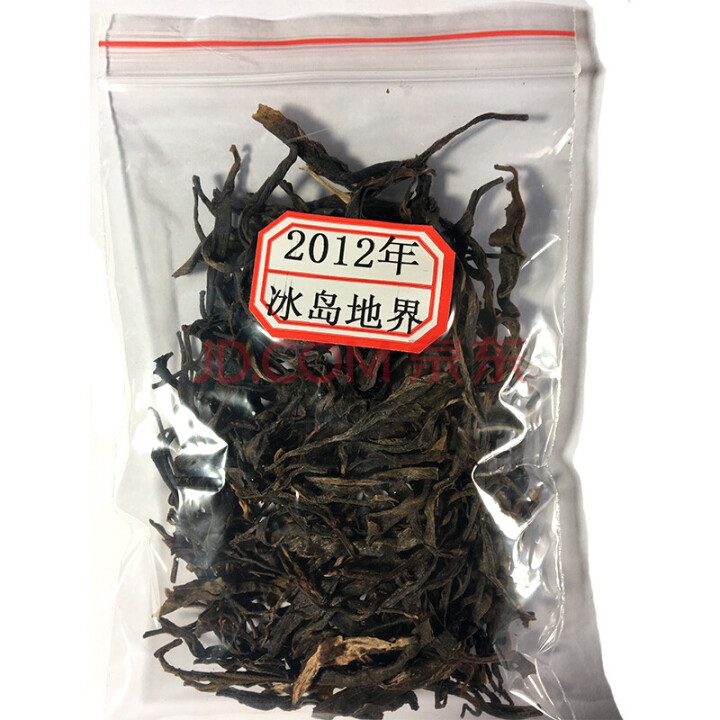 云茗木 普洱茶古树茶生茶 散装 2012年冰岛地界古树茶 老生茶 试用装10克 生茶中低端怎么样，好用吗，口碑，心得，评价，试用报告,第4张