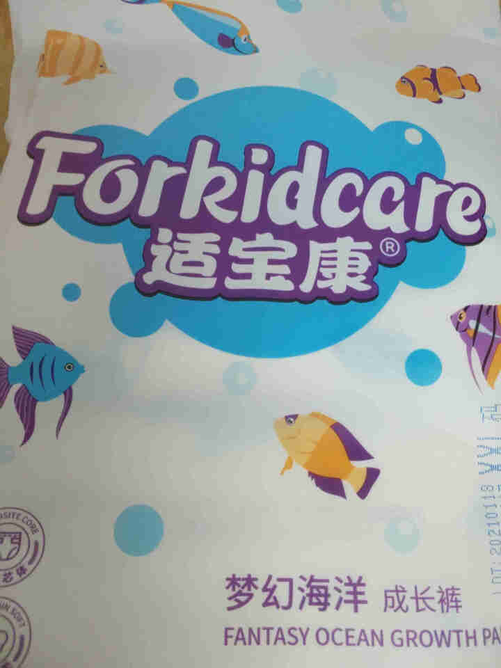 适宝康·Forkidcare 梦幻海洋成长裤便携装XXL码（四片）适合15,第2张