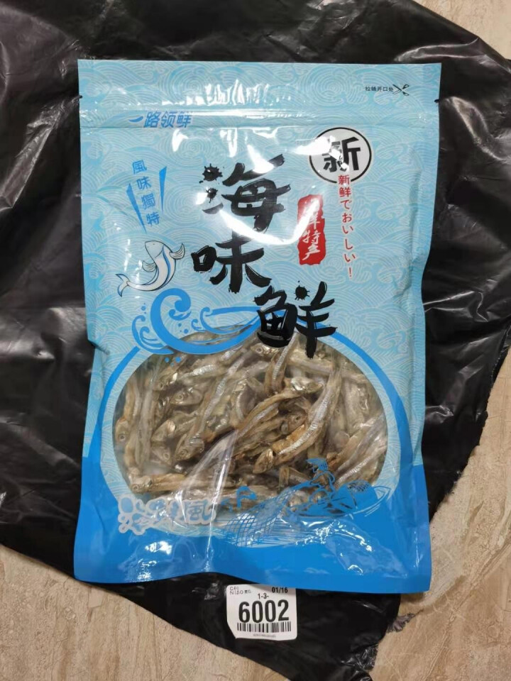 鲜博汇 淡晒金线鱼小鱼干 海产特产 银鱼干 150g怎么样，好用吗，口碑，心得，评价，试用报告,第3张