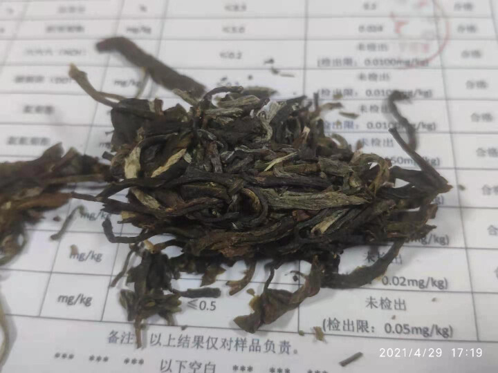 贡藏阁 普洱茶熟茶 醇香古树 云南冰岛普洱熟饼 高端熟普茶饼 七子饼茶 357g 冰岛熟茶（普通装）怎么样，好用吗，口碑，心得，评价，试用报告,第4张