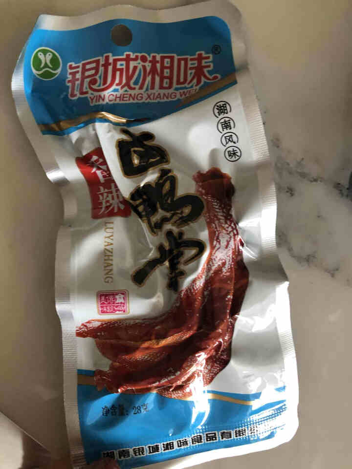 银城湘味香辣酱卤味麻辣鸭掌鸭爪鸭脚湖南特产休闲网红零食休闲小吃 10包 卤鸭掌（蓝）怎么样，好用吗，口碑，心得，评价，试用报告,第3张