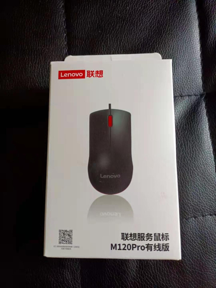 联想（Lenovo） 原装鼠标笔记本台式机一体机家用娱乐游戏商务办公电脑鼠标 联想M120有线鼠标 黑色怎么样，好用吗，口碑，心得，评价，试用报告,第2张