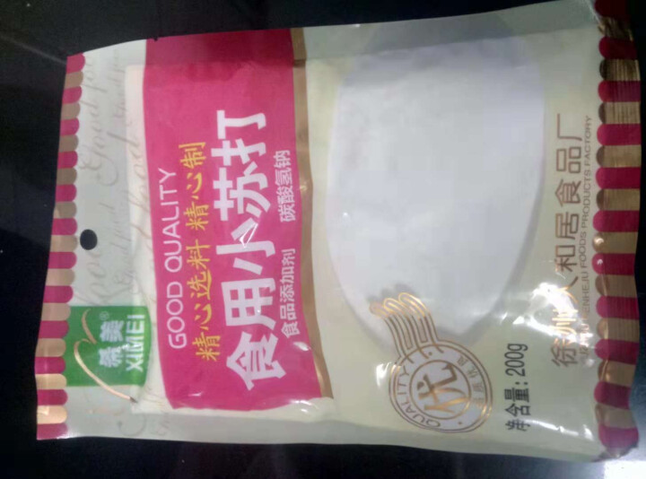 食用小苏打 苏打粉 饼干烘焙原料 清洁去污除垢 牙齿清洗碳酸氢钠 200克一袋怎么样，好用吗，口碑，心得，评价，试用报告,第3张