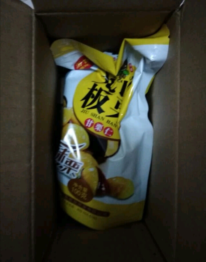 【沂农】 坚果特产休闲零食栗子  甜栗子 蜜汁板栗仁 甘栗仁100g*3袋 (试吃发货100g）怎么样，好用吗，口碑，心得，评价，试用报告,第3张