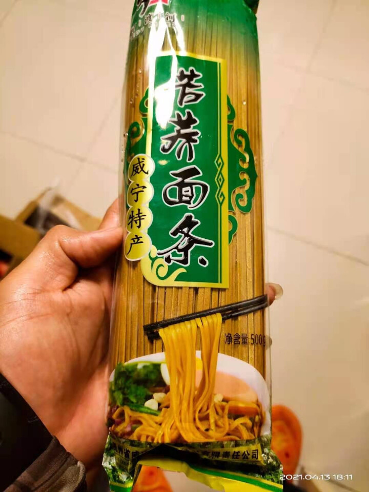 苦荞麦面条挂面500g贵州特产低脂杂粮粗粮面条健身胖友早餐代餐主食 苦荞面500g*1袋怎么样，好用吗，口碑，心得，评价，试用报告,第3张