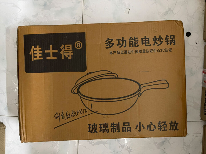 多用途电炒锅家用多功能电炒菜炒锅一体式电锅电用不粘锅宿舍插电电炒埚 机械款【橙色1500W 32CM】+可立玻璃盖怎么样，好用吗，口碑，心得，评价，试用报告,第2张