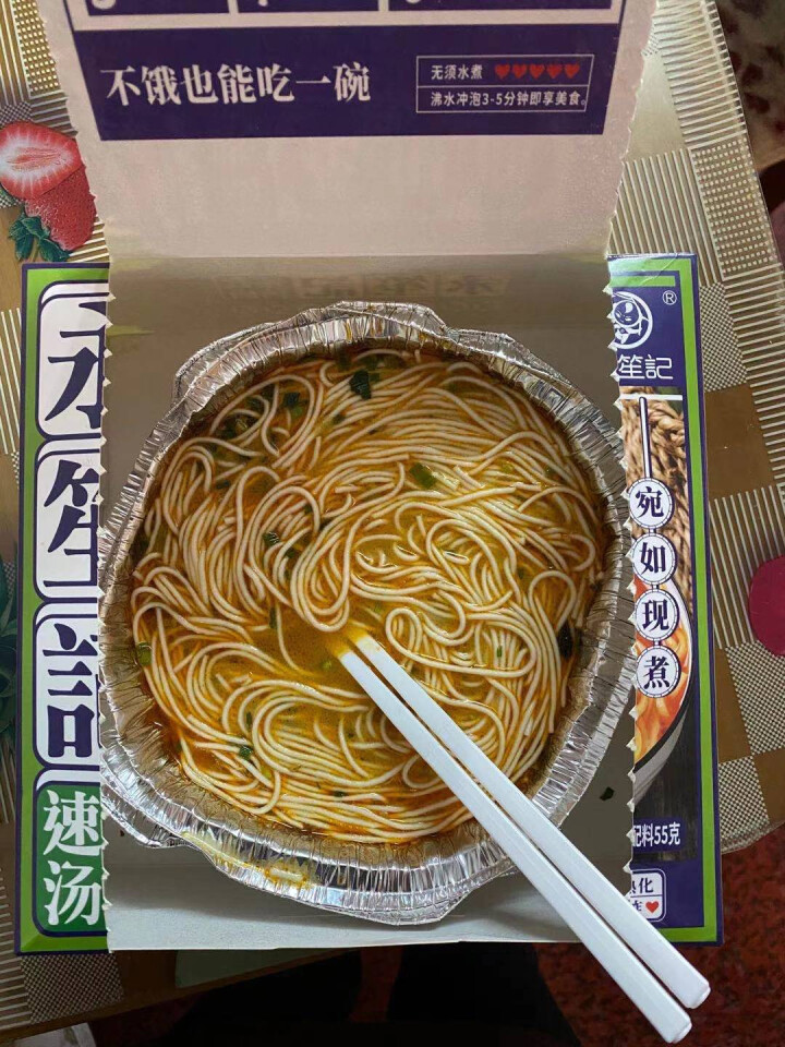 永笙记自营方便面速食非油炸拉面泡面箱装方便食品自嗨锅即食懒人宵夜宿舍重庆小面虾仁海鲜竹笋老鸭香辣花甲 香辣花甲面*1盒【香辣十足】怎么样，好用吗，口碑，心得，评,第4张