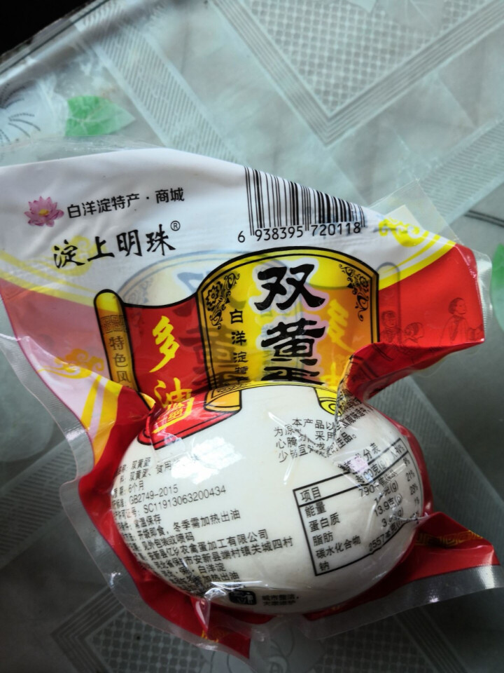 购食惠 双黄咸鸭蛋 双黄蛋 白洋淀油黄咸蛋熟 1枚装110g怎么样，好用吗，口碑，心得，评价，试用报告,第3张