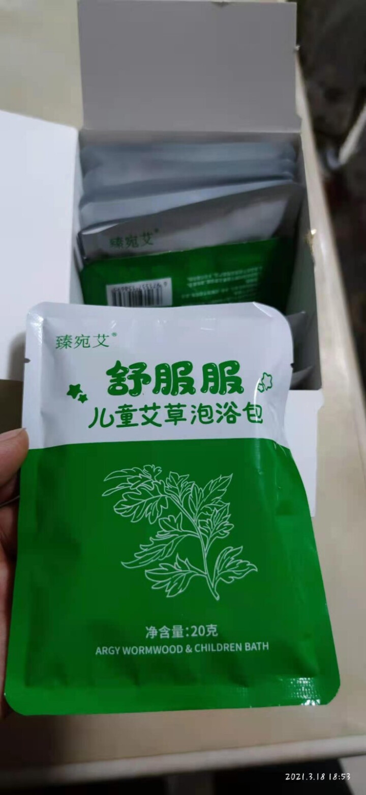 臻宛艾 药浴药包婴幼儿童宝宝泡澡包艾草艾叶瑶浴金银花紫苏泡浴冬天洗澡包去湿寒止痒疹南阳伏牛山草本 小儿平润【祛湿散寒】20克*12袋 1怎么样，好用吗，口碑，心,第2张