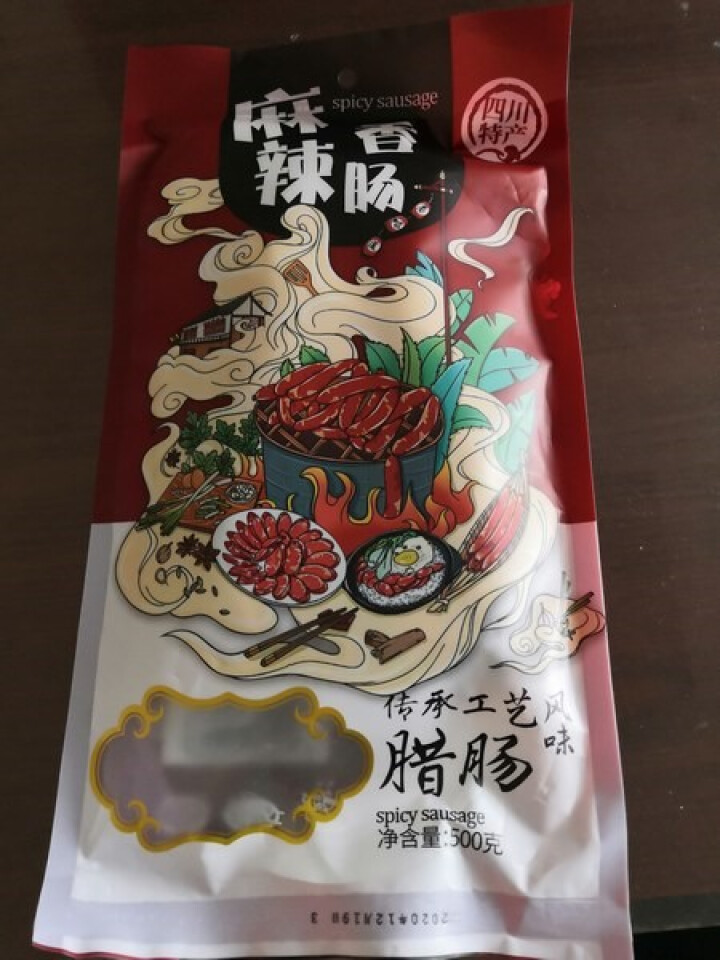 【绵阳馆】蜀腊记 正宗香肠四川特产腊肠辣肠农家自制特色腊川味 麻辣香肠500g怎么样，好用吗，口碑，心得，评价，试用报告,第2张