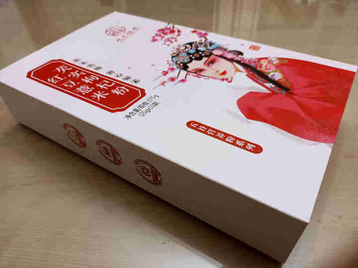 【仙游馆】 龙九恒丰葛根木瓜魔芋粉 红豆薏米粉 早餐代餐粉 五谷杂粮方便食品小袋装 冲饮谷物金沙薏米 红豆薏米芡实枸杞粉怎么样，好用吗，口碑，心得，评价，试用报,第2张
