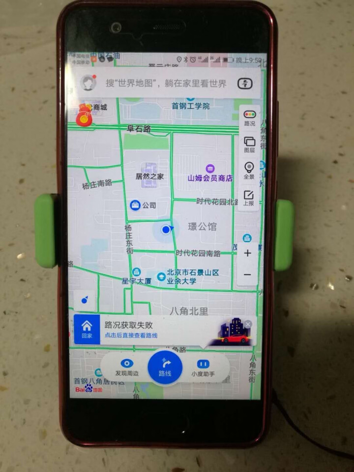 车载手机支架吸盘式磁力汽车用磁性车内磁铁车上支撑磁吸导航支驾 绿色360度出风口怎么样，好用吗，口碑，心得，评价，试用报告,第4张