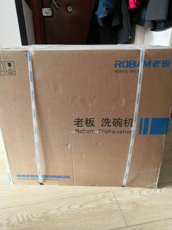 老板（Robam）家用洗碗机 嵌入式 台式两用 25min速洗全自动洗碗机WQP6,第2张