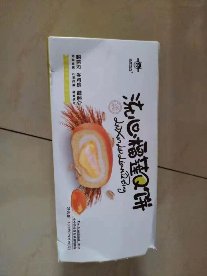 江南状元 蛋黄饼流心饼孕妇零食早餐饼干蛋糕点心礼盒巧克力榴莲Q饼 6枚盒装（榴莲口味）怎么样，好用吗，口碑，心得，评价，试用报告,第2张