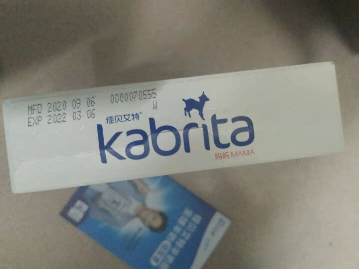 佳贝艾特（Kabrita）妈妈羊奶粉孕妇怀孕期孕中期哺乳期产后孕产妇奶粉羊奶粉 妈妈奶粉盒装*150g怎么样，好用吗，口碑，心得，评价，试用报告,第4张