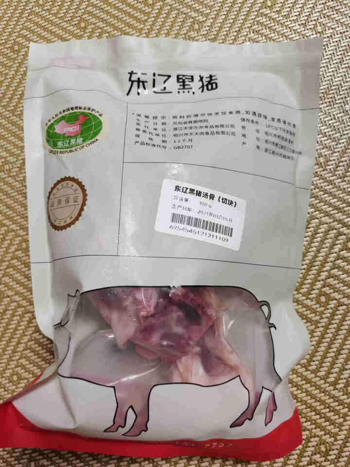 猪领鲜东辽黑猪汤骨400g*5包 新鲜土猪肉排骨脊骨尾椎骨颈骨 东北长白山散养黑猪 核酸已检测 汤骨400g怎么样，好用吗，口碑，心得，评价，试用报告,第3张