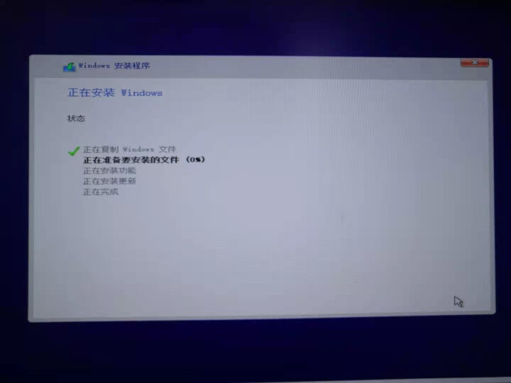 win10/windows10专业版系统盘正版//Windows/win10系统盘u盘 win10专业版 发邮箱 无票怎么样，好用吗，口碑，心得，评价，试用报告,第12张