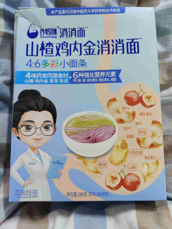 【新品】谷妈咪 4:6多彩钙铁锌粒粒面 婴幼儿宝宝辅食面条 儿童趣味营养小面片 山楂鸡内金蝴蝶面 多彩小面条240g怎么样，好用吗，口碑，心得，评价，试用报告,第3张