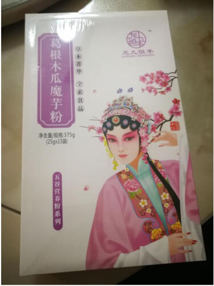 【仙游馆】 龙九恒丰葛根木瓜魔芋粉 红豆薏米粉 早餐代餐粉 五谷杂粮方便食品小袋装 冲饮谷物金沙薏米 葛根木瓜魔芋粉怎么样，好用吗，口碑，心得，评价，试用报告,第4张