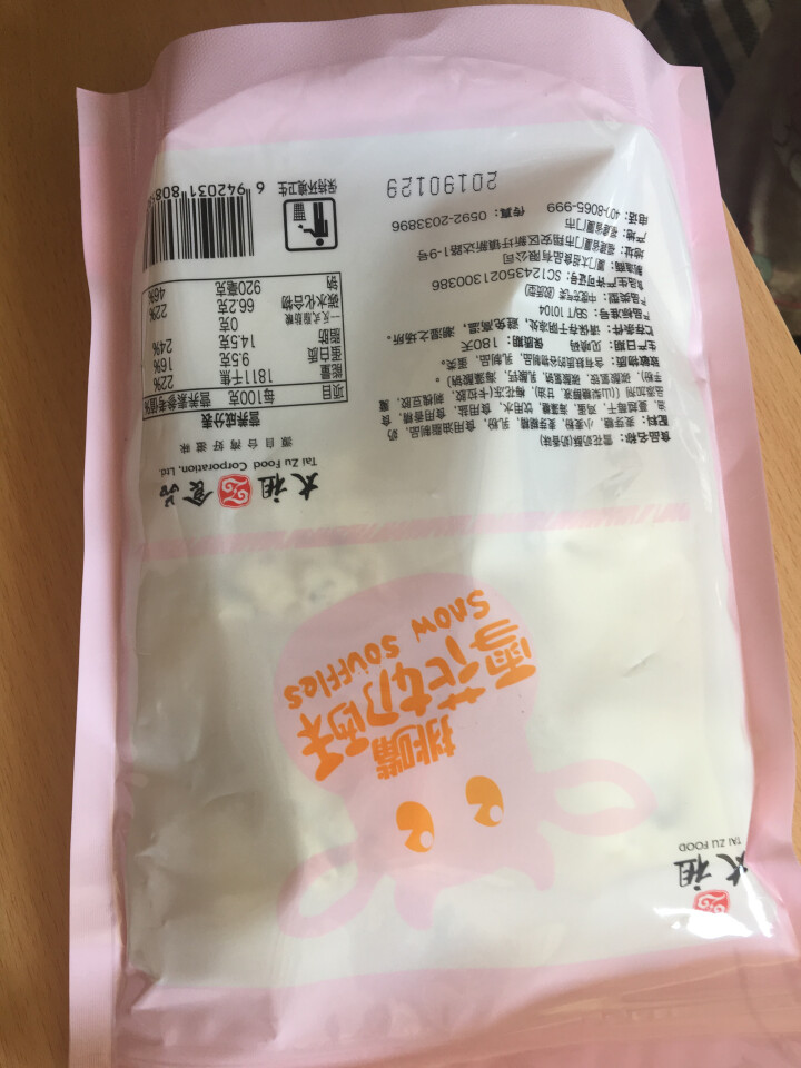 太祖 网红雪花酥Q饼牛扎奶芙180g 牛轧糖 沙琪玛饼干 年货糕点茶点 糖果礼包 奶香味 180g怎么样，好用吗，口碑，心得，评价，试用报告,第3张