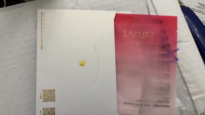 SAKURA ST日本肌底修护紧致抗皱提亮保湿胶原弹力淡化细纹高效渗透平衡水油 抗糖面膜体验装【25ml/片*1】怎么样，好用吗，口碑，心得，评价，试用报告,第2张