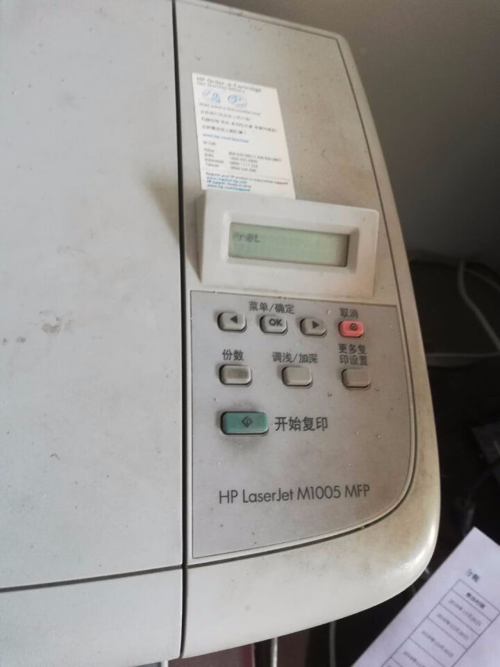 普鼎适惠普 1020Plus硒鼓laserjet M1005MFP打印机HP 1020墨盒2612A Q2612A标准版硒鼓一支装（打印2000页）怎么样，好用,第3张