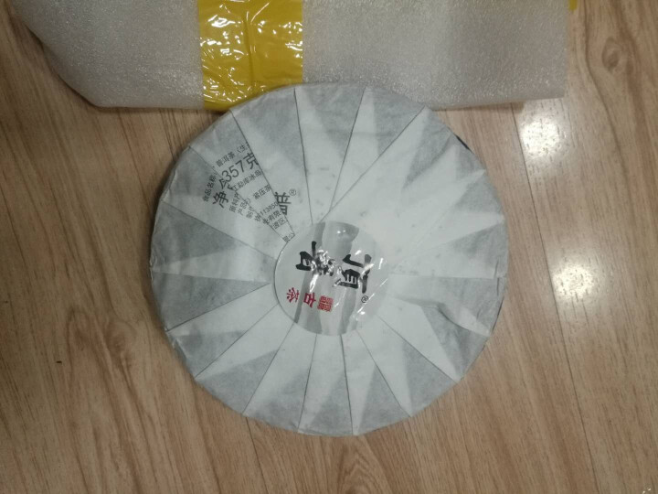 顶普茶叶云南古树普洱茶生茶饼茶冰岛古树茶一格一泡格子饼 357克40格 方便享用 清香甘甜值得珍藏怎么样，好用吗，口碑，心得，评价，试用报告,第3张