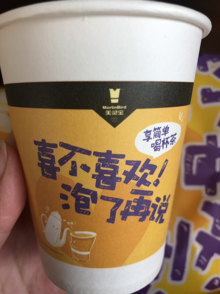 美灵宝态度 苦荞杯茶茉莉花茶叶 浓香型红茶 独立纸杯袋装冲泡20杯/袋 苦荞杯茶怎么样，好用吗，口碑，心得，评价，试用报告,第2张