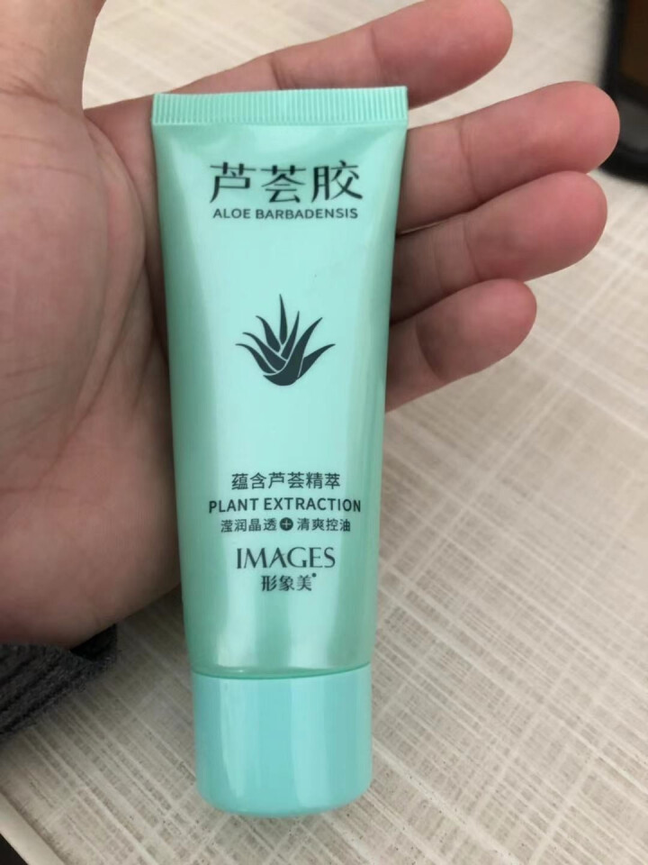 形象美芦荟胶补水保湿淡化去痘印晒后修复护肤乳液 芦荟胶一支怎么样，好用吗，口碑，心得，评价，试用报告,第2张