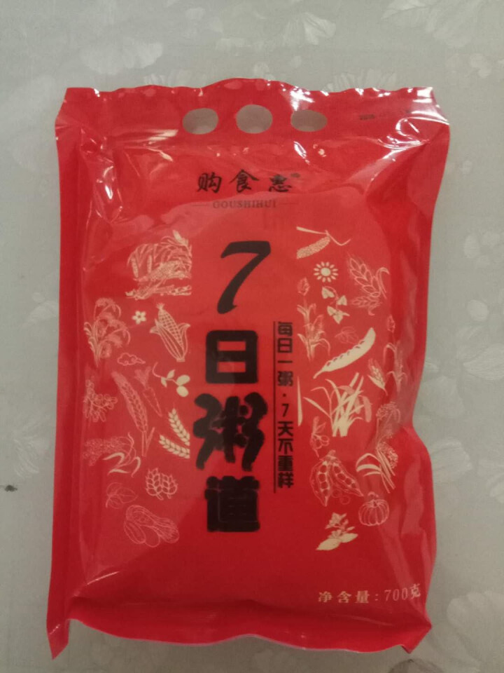 购食惠 7日粥道 五谷杂粮 粥米 7种700g（粥米 粗粮 组合 杂粮 八宝粥原料）怎么样，好用吗，口碑，心得，评价，试用报告,第2张