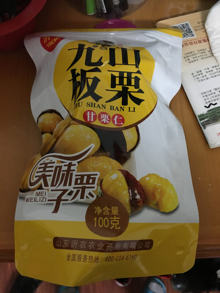 【沂农】 坚果特产 休闲零食 栗子  甜栗子 蜜汁板栗仁 甘栗仁100g*3袋怎么样，好用吗，口碑，心得，评价，试用报告,第4张