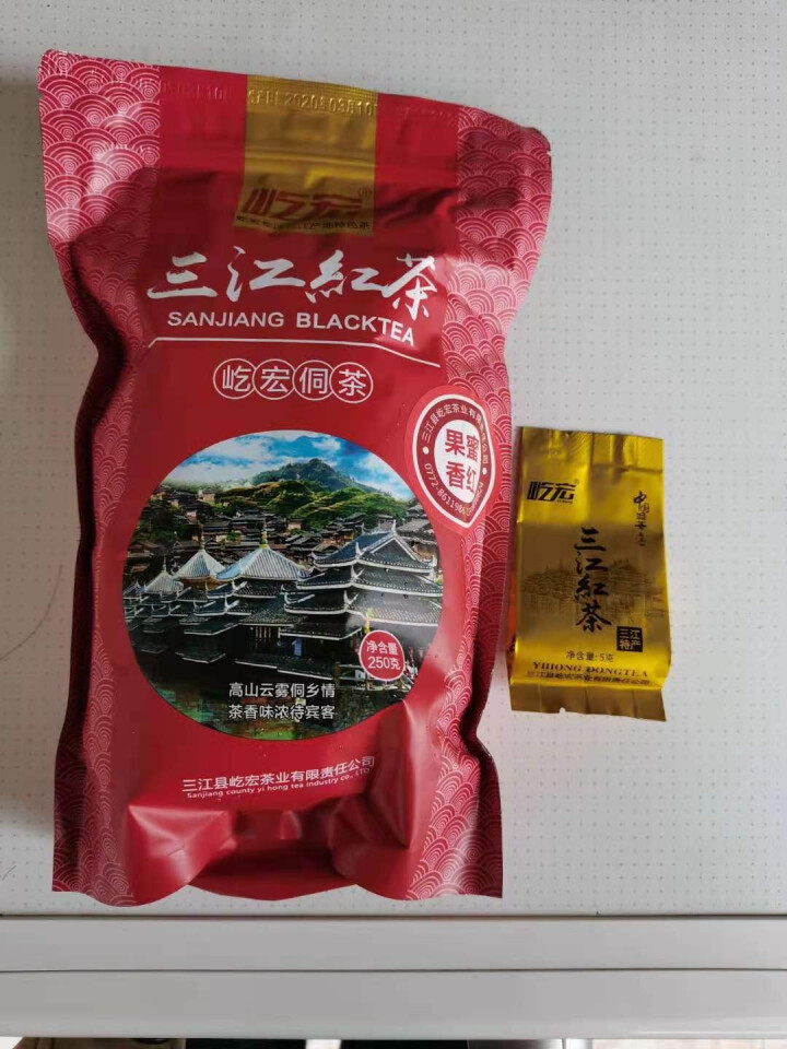 买二送一屹宏三江春红茶250g广西柳州红茶叶散装桂圆香奶茶春茶金骏眉果蜜香浓香型怎么样，好用吗，口碑，心得，评价，试用报告,第3张