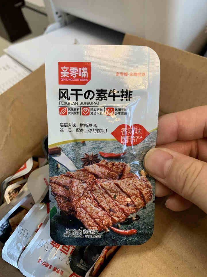 亲零嘴 休闲零食手撕素肉鱼豆腐Q豆腐辣条豆干礼盒网红麻辣小吃 豆你玩一盒怎么样，好用吗，口碑，心得，评价，试用报告,第4张