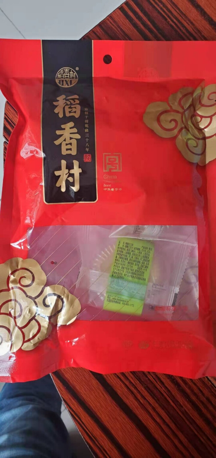 【现货速发】稻香村 无糖精糕点心木糖醇食品 南瓜饼沙琪玛桃酥礼包礼盒 老年人糖尿病人可食用 糖醇小饼3块装(南瓜味*1黑芝麻味*1红豆味*1)怎么样，好用吗，口,第4张