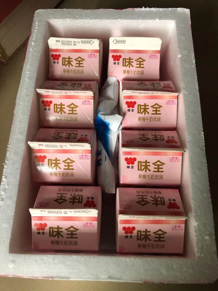 【李佳琦推荐】春日新品味全草莓牛奶冷链新鲜牛奶饮品网红早餐奶草莓味370g含乳饮料 味全,第2张