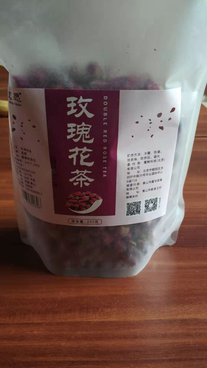 【大份量250克】玫瑰花茶 平阴重瓣干红玫瑰搭菊花茶金银花泡水喝的花草茶 250克/袋怎么样，好用吗，口碑，心得，评价，试用报告,第3张