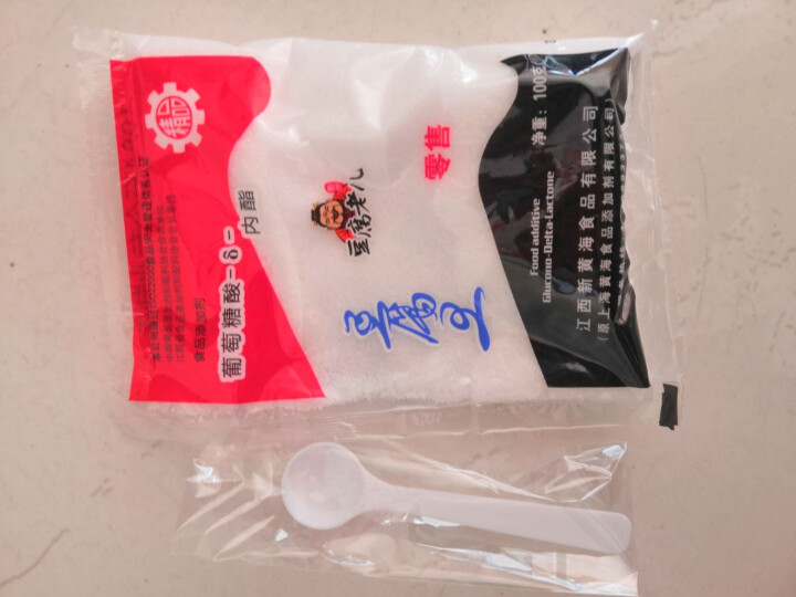 葡萄糖酸内酯粉 豆腐王做豆腐脑的家用豆花凝固剂 食用葡萄糖内脂粉100g大包 xinhuanghai 100g*1袋怎么样，好用吗，口碑，心得，评价，试用报告,第4张