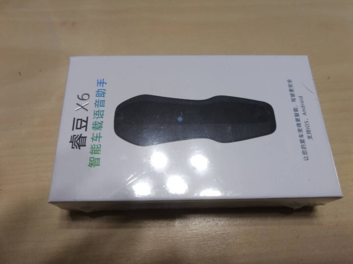 睿豆车载智能语音助手语音导航拨打电话音乐全车型通用蓝牙FM双频 黑色怎么样，好用吗，口碑，心得，评价，试用报告,第2张