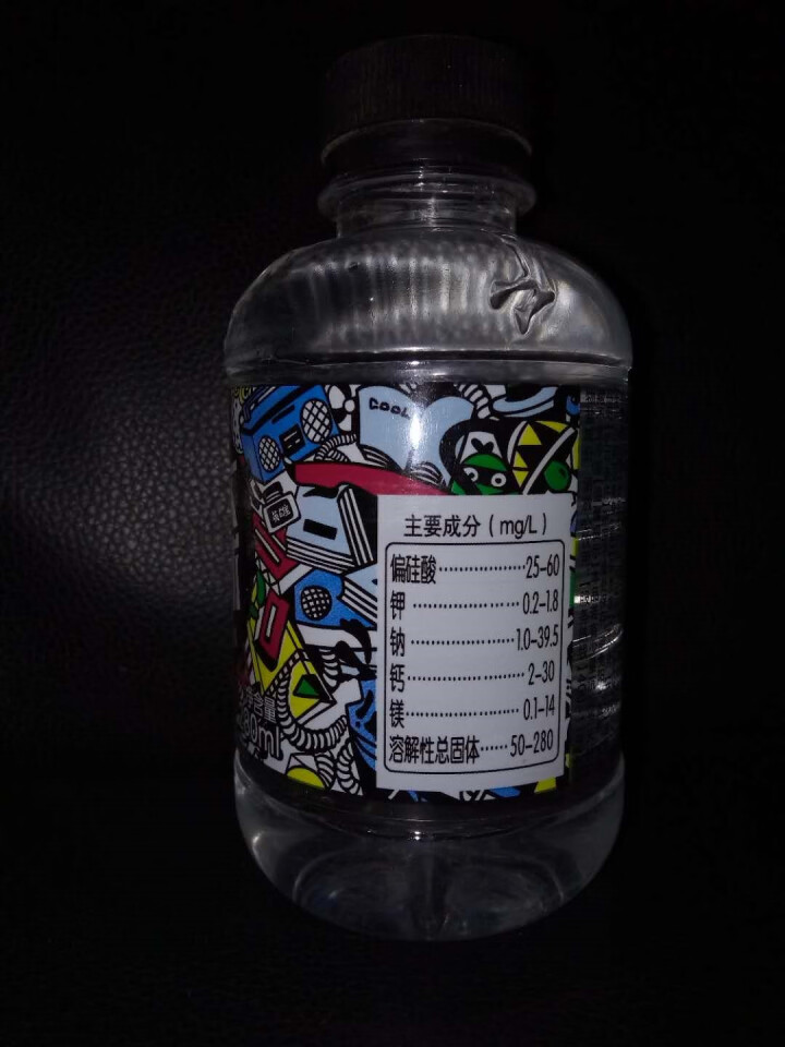 恒大 球球天然矿泉水小瓶 饮用水 瓶装水 情侣水 280ml*1瓶怎么样，好用吗，口碑，心得，评价，试用报告,第3张