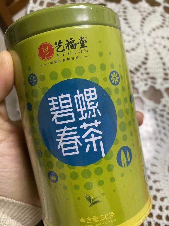 艺福堂 2021新茶春茶 碧螺春江苏原产明前特级 茶叶绿茶云雾茶50g/罐怎么样，好用吗，口碑，心得，评价，试用报告,第2张