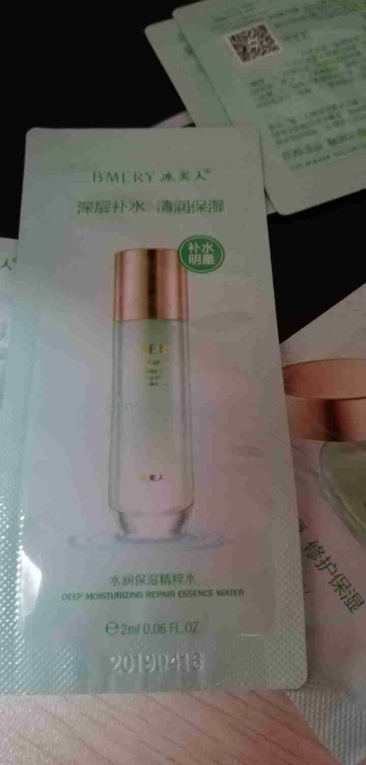 冰美人护肤品化妆品套装女抗皱紧致提拉水精华液面霜贵妃霜灵芝视黄醇护肤套装礼盒装 芳龄几何【精华5ml+霜8g】怎么样，好用吗，口碑，心得，评价，试用报告,第3张