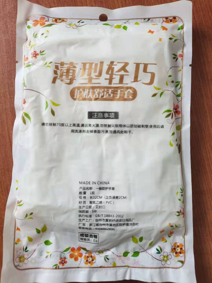 格兰仕（Galanz）智能变频烧烤蒸家用平板光波炉微波炉烤箱一体机25L900W大功率不锈钢内胆 清洁专用手套一双装怎么样，好用吗，口碑，心得，评价，试用报告,第2张